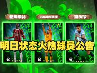 乐鱼体育全站-新赛季备战训练营开始筹备球员状态的简单介绍