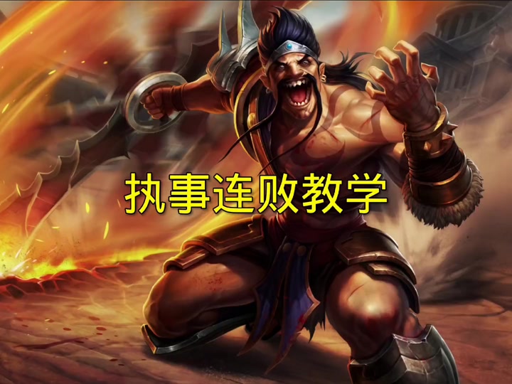 中亚球队遭遇连败，斩获小组第三