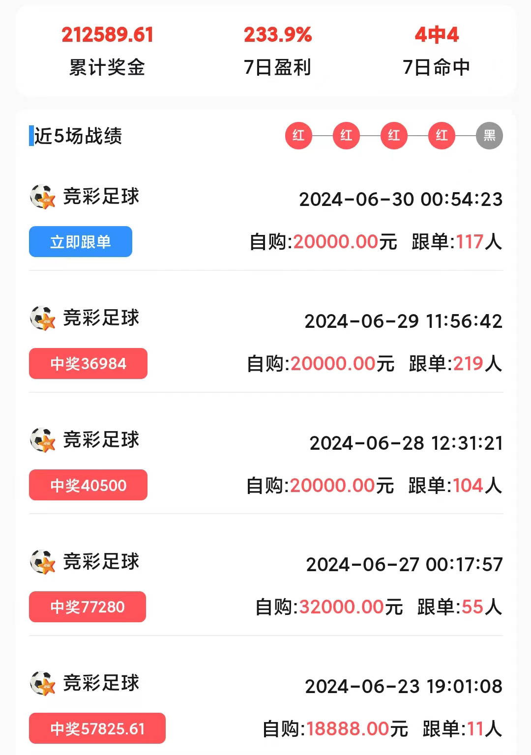 欧洲杯预选赛情报：实力对决即将上演！